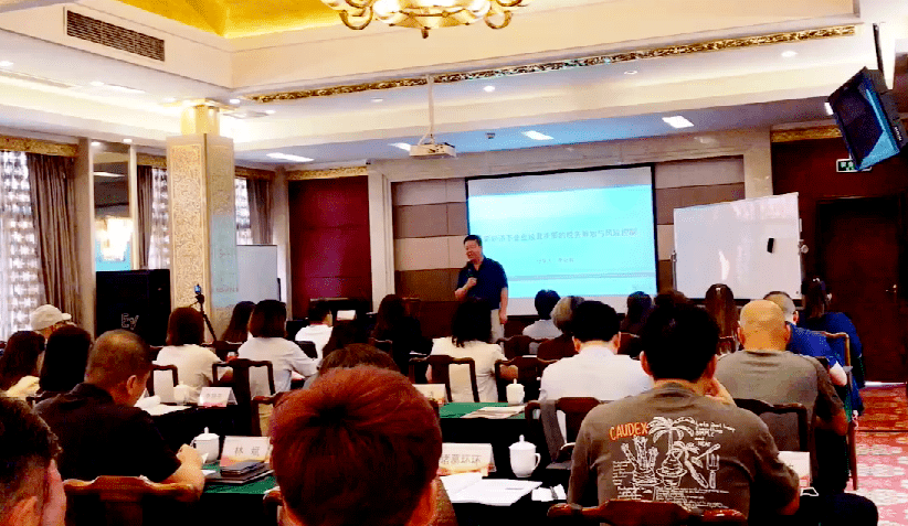 中國企業家學者項目04