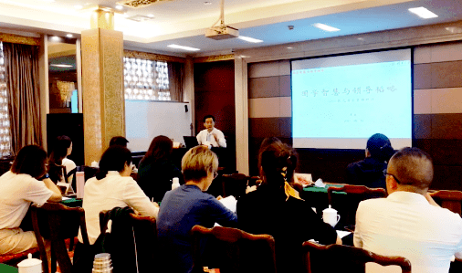 中國企業家學者項目05