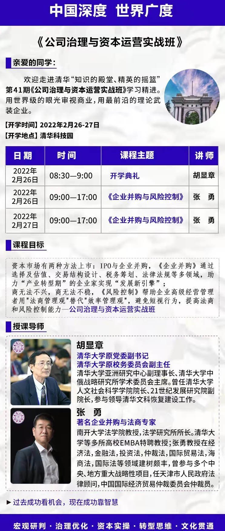 微信圖片_20211222134936