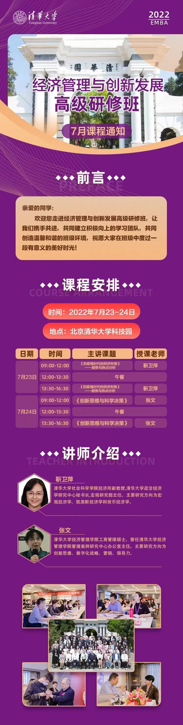 微信圖片_20220620151325