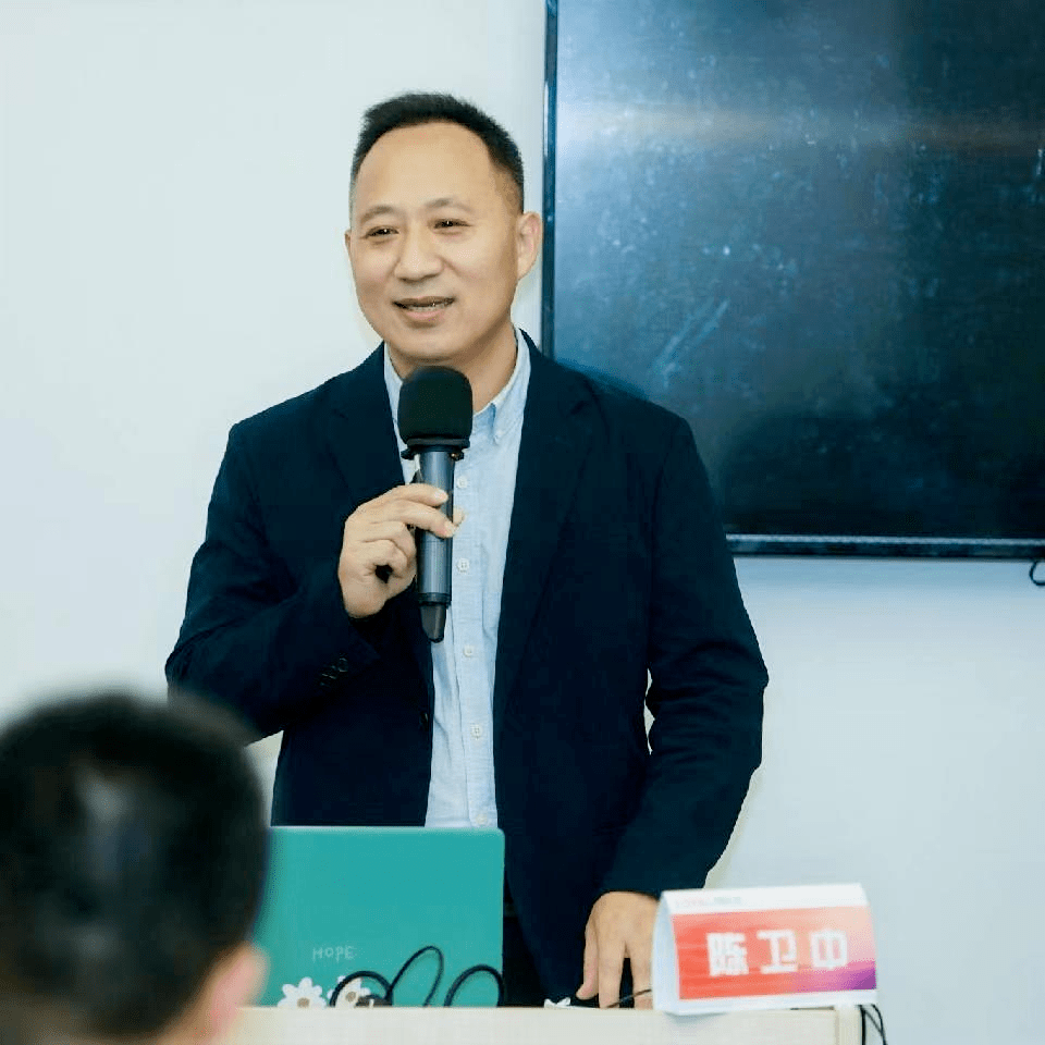陳衛中老師