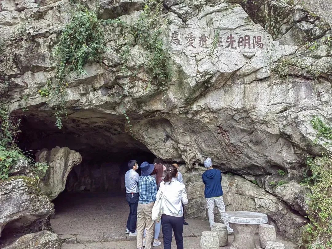 EU商學(xué)院MBA9月貴州游學(xué)陽明洞