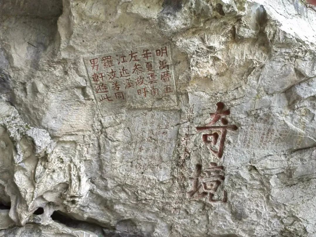 EU商學(xué)院MBA9月貴州游學(xué)陽明洞
