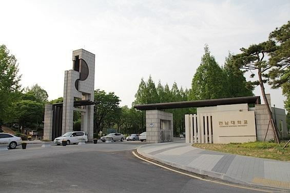 韓國國立全南大學經營學碩士