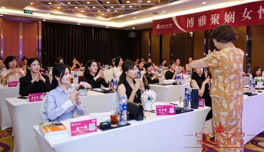 著名情感及家庭教育專家，北京大學經濟學院教授，國際金融學博士李玲瑤帶來《智慧女性婚姻與家庭經營秘籍》主題分享2。