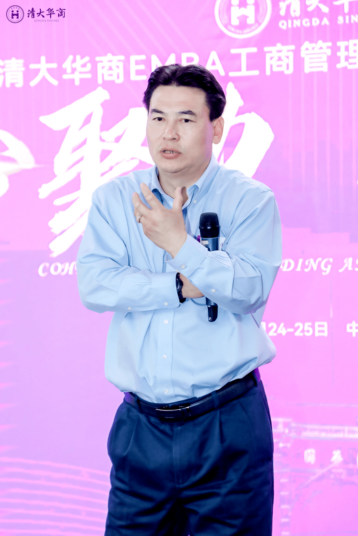 清大華商EMBA工商管理總裁高級研修班M90班授課老師鐘彩民教授