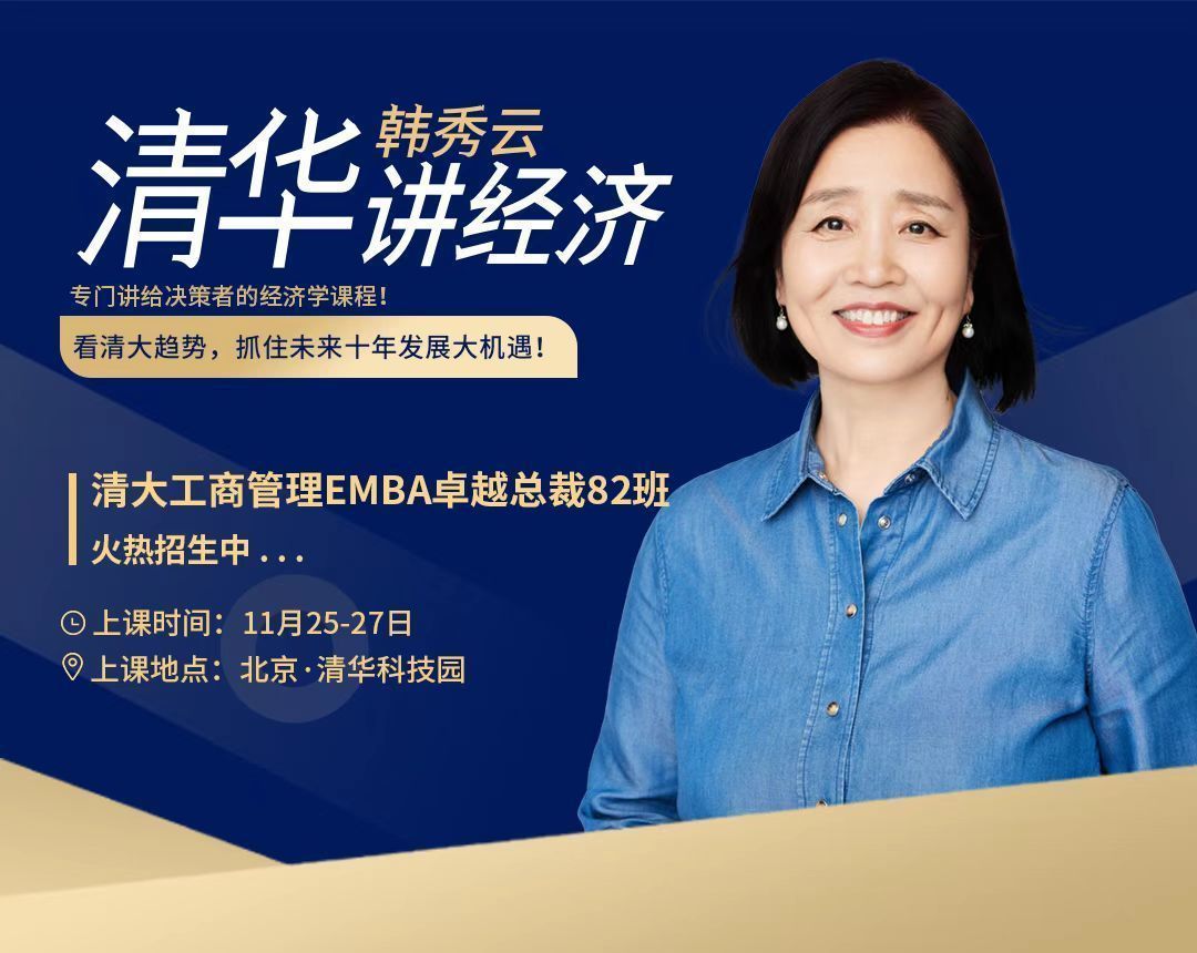 韓秀云2022企業(yè)逆勢增長第一課！