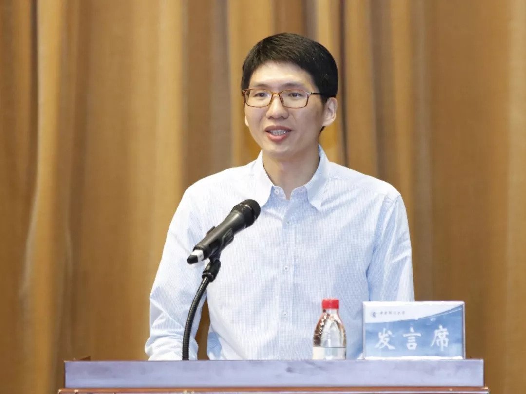 陳斌開—陳斌開老師簡介—中央財經大學經濟學院院長