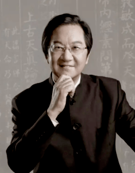 張其成老師