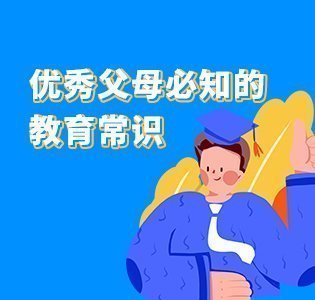 文章插圖