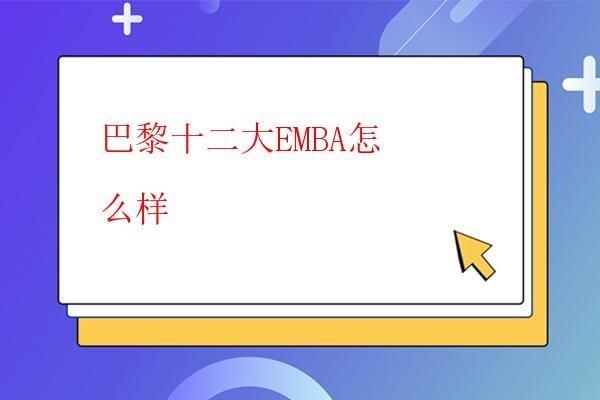  保研收學費嗎