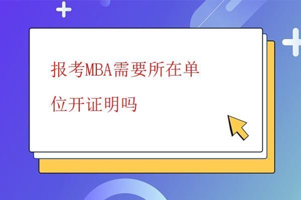  博科尼管理學(xué)院值得信賴嗎