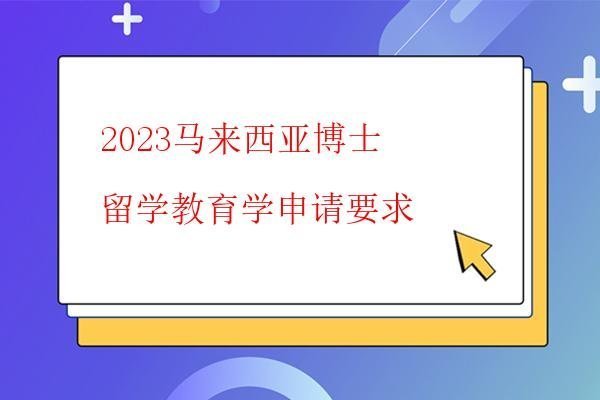  北大emba并非人人可以上