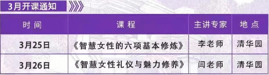 1679043087507