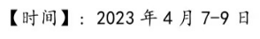 1679537341634