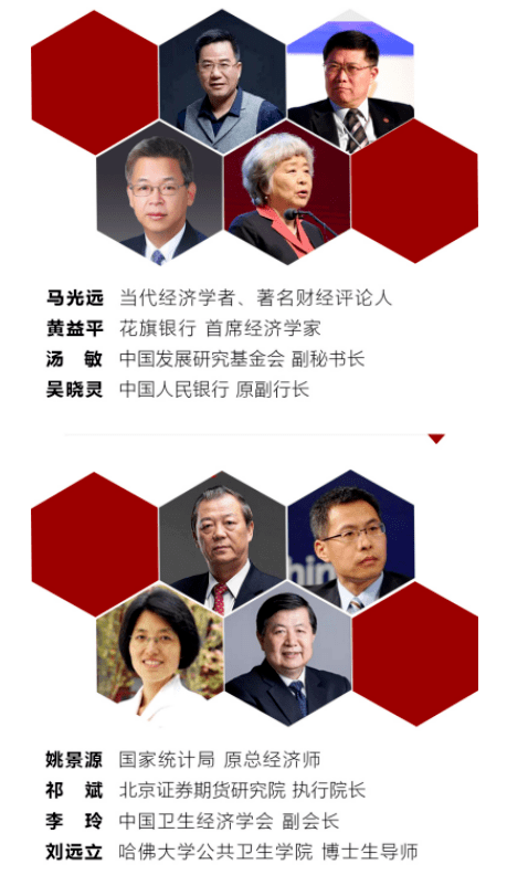 北豐商學(xué)院工商管理EMBA研修班師資介紹4