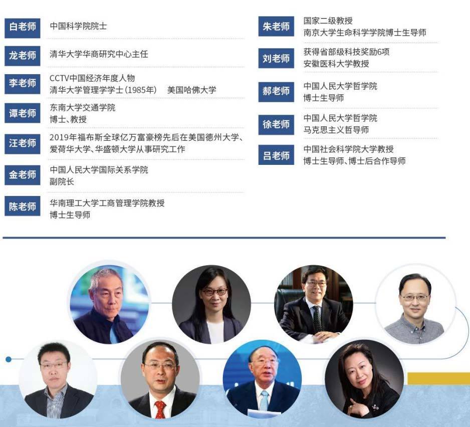 俄羅斯博士學位_12