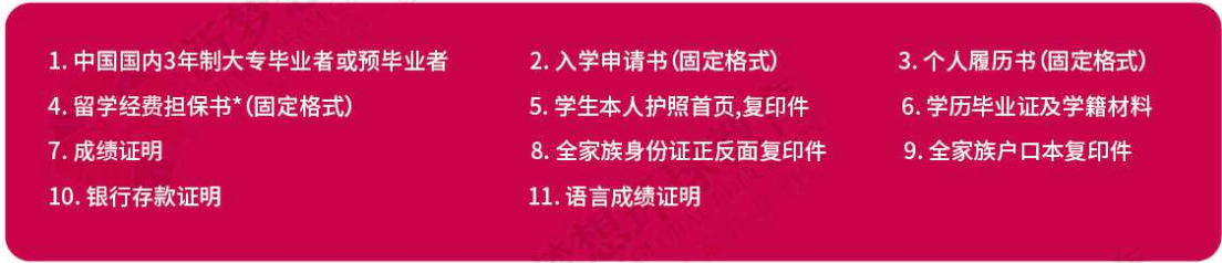 韓國又松大學(xué)一年制專升本報名資料