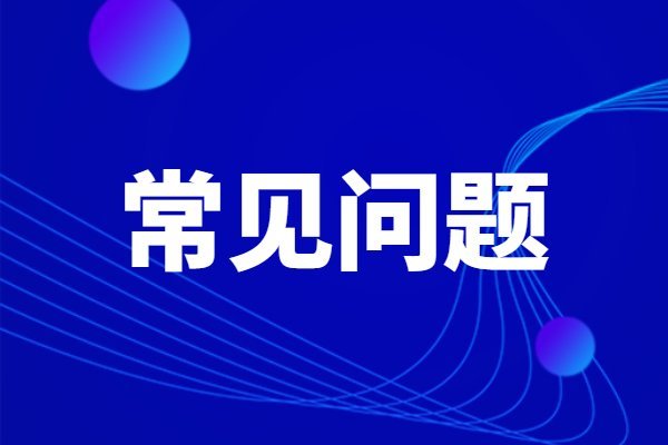 如何制定公司5S6S提升培訓內訓課程 企業培訓常見問題如何制定公司5S6S提升培訓內訓課程