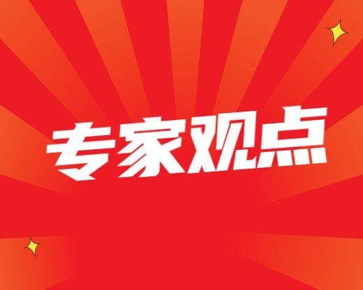 企業(yè)培訓(xùn)專家觀點(diǎn)適合團(tuán)隊(duì)管理培訓(xùn)，團(tuán)隊(duì)培訓(xùn)課程有哪些