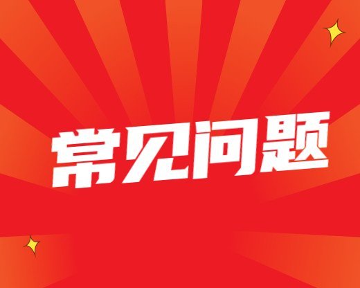 常見問題山東餐飲企業(yè)內(nèi)訓(xùn)課程，山東餐飲企業(yè)內(nèi)訓(xùn)課程有哪些
