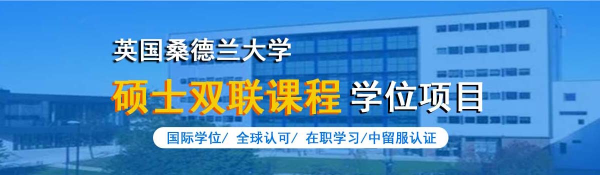 對外經(jīng)濟貿(mào)易大學(xué)英國約克大學(xué)定向班